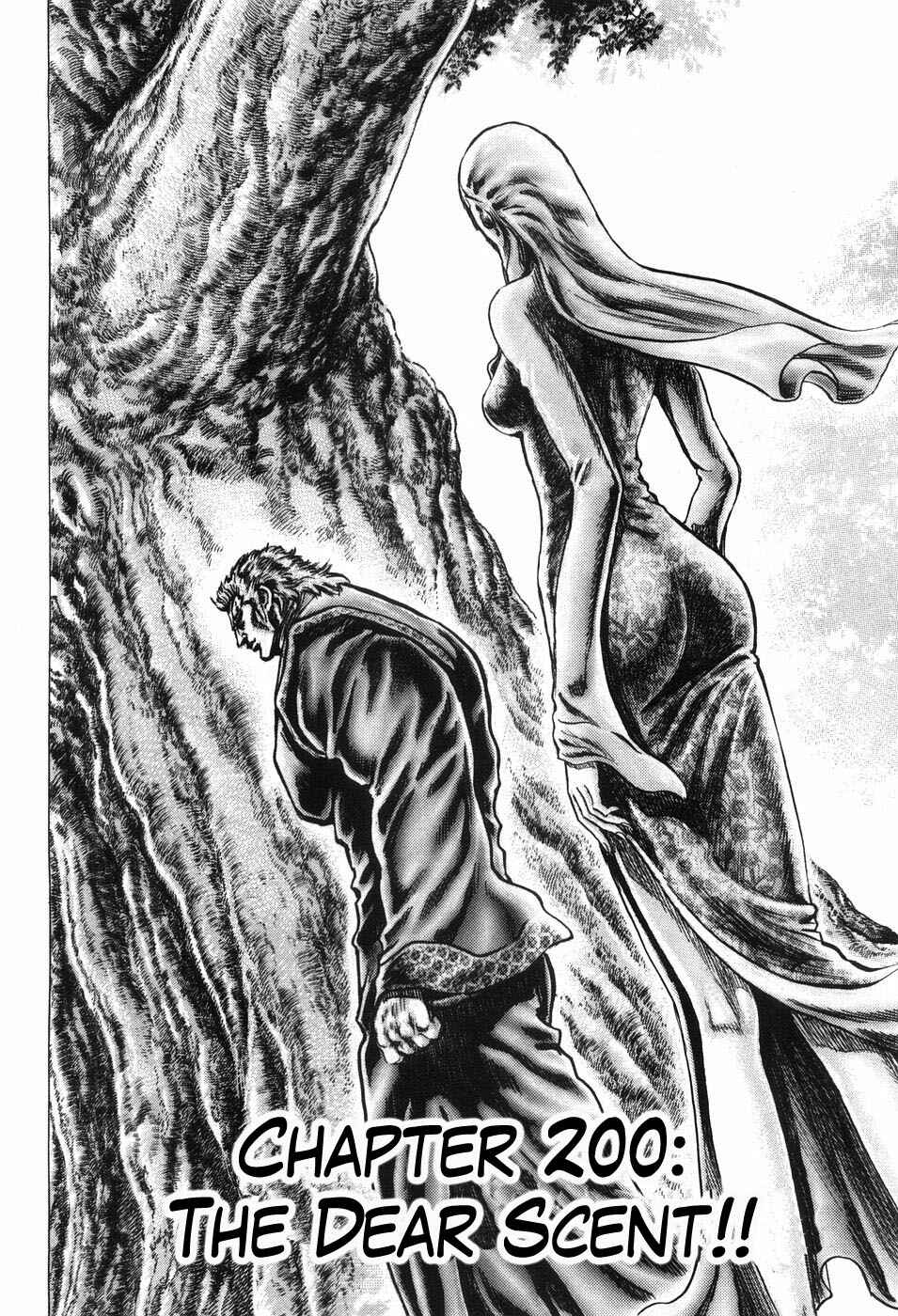 Page 2 Chapter 200 Fist of the Blue Sky