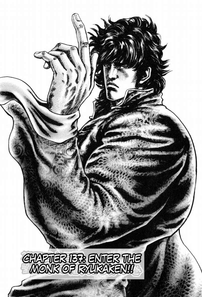Page 3 Chapter 142 Fist of the Blue Sky