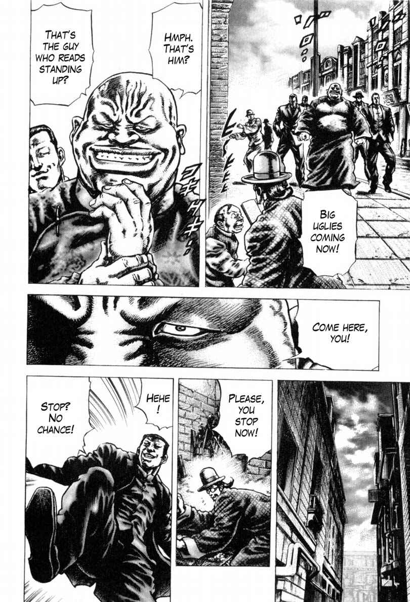 Page 7 Chapter 142 Fist of the Blue Sky