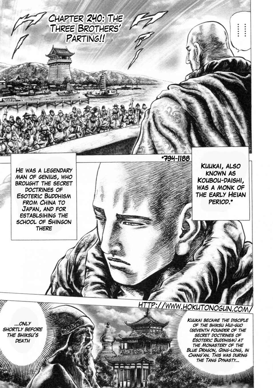 Page 1 Chapter 240 Fist of the Blue Sky