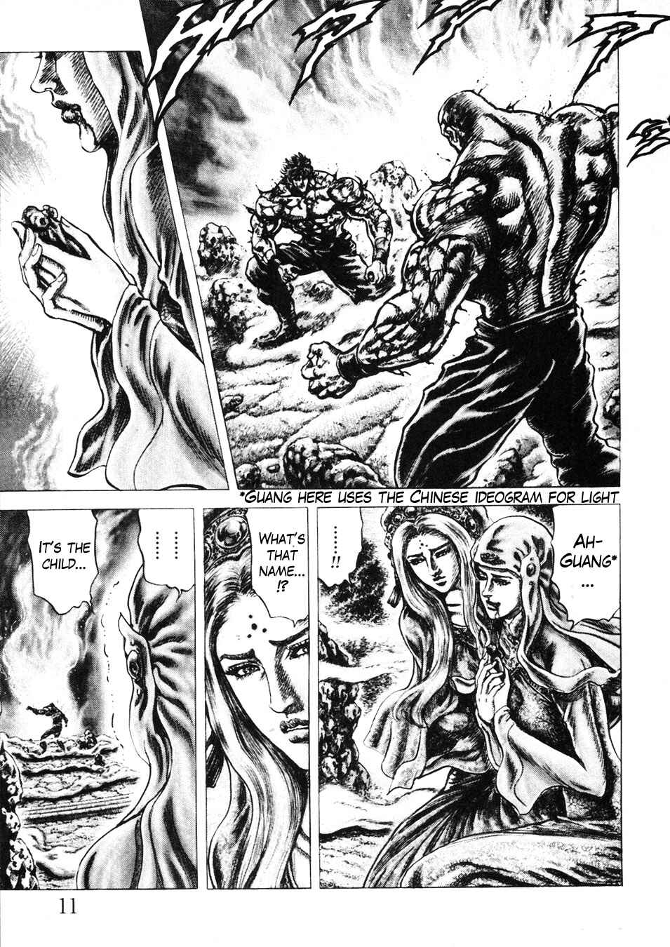 Page 14 Chapter 223 Fist of the Blue Sky