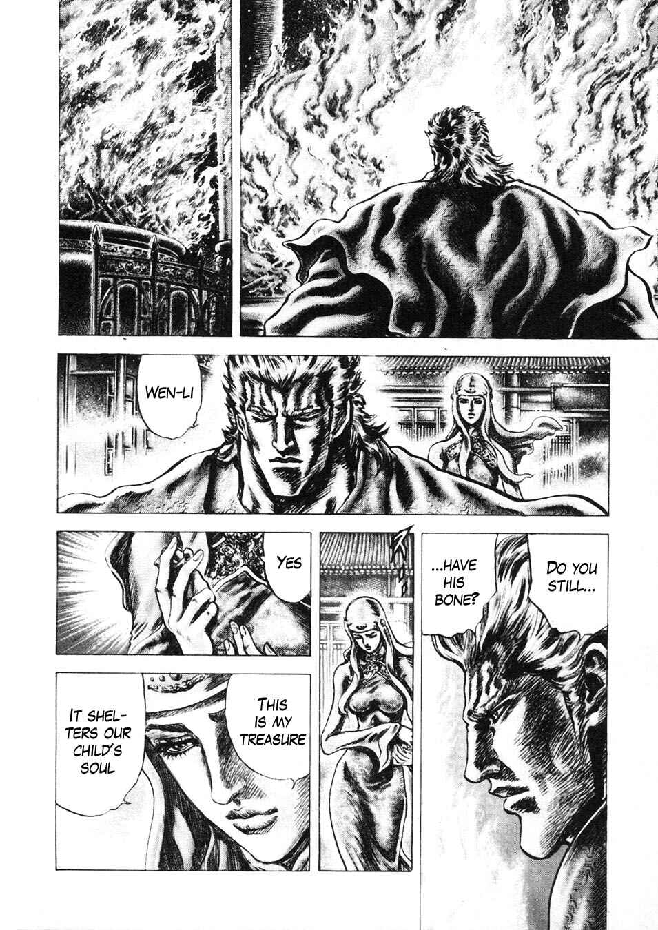 Page 17 Chapter 223 Fist of the Blue Sky