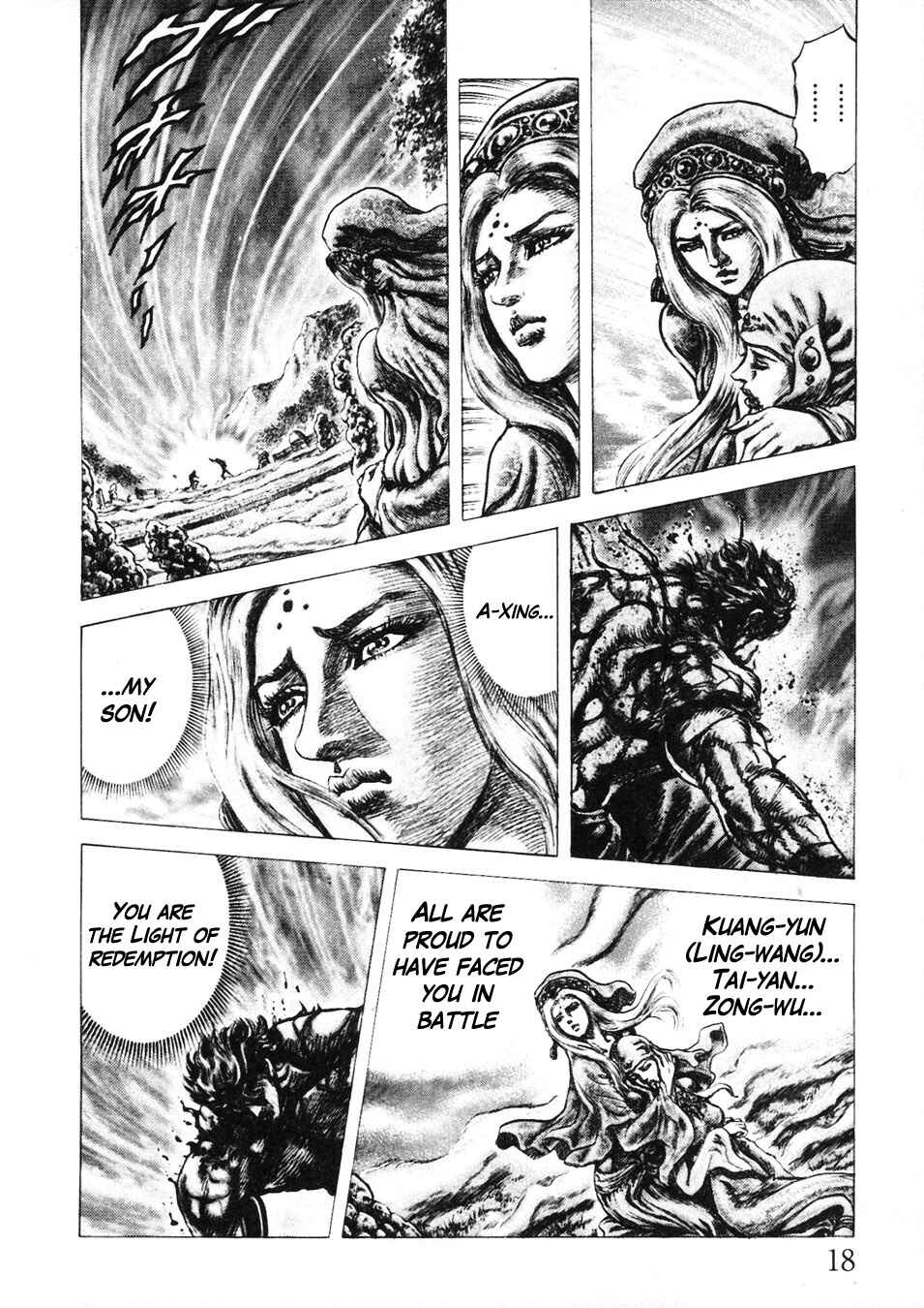 Page 21 Chapter 223 Fist of the Blue Sky
