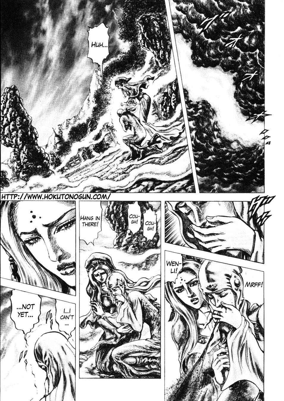 Page 8 Chapter 223 Fist of the Blue Sky