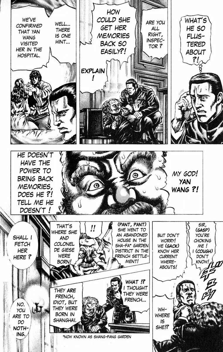 Page 5 Chapter 50 Fist of the Blue Sky