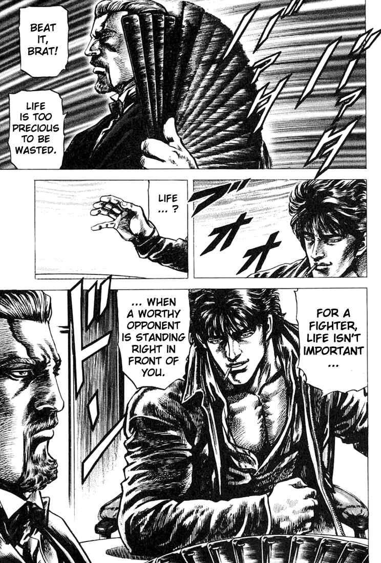 Page 13 Chapter 5 Fist of the Blue Sky