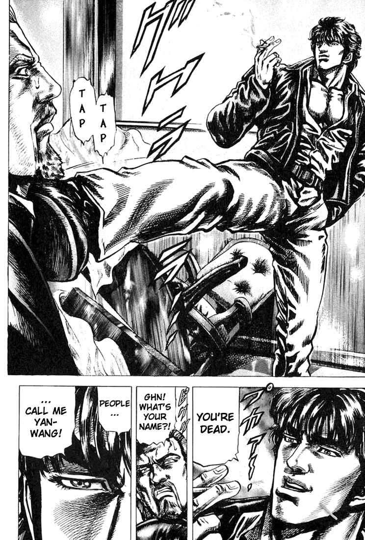 Page 16 Chapter 5 Fist of the Blue Sky