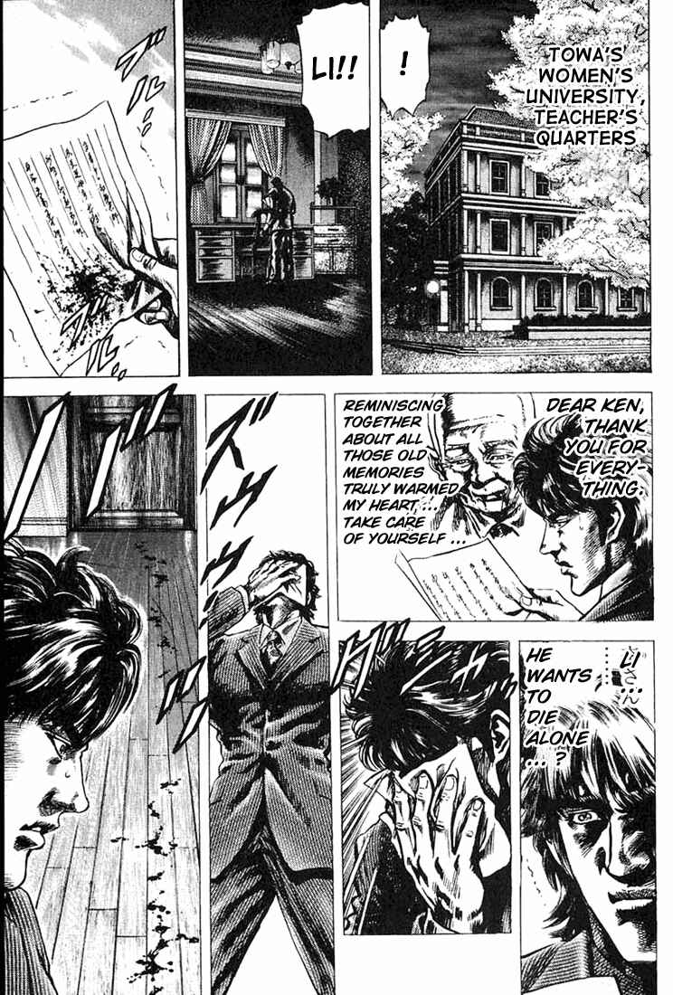 Page 3 Chapter 5 Fist of the Blue Sky