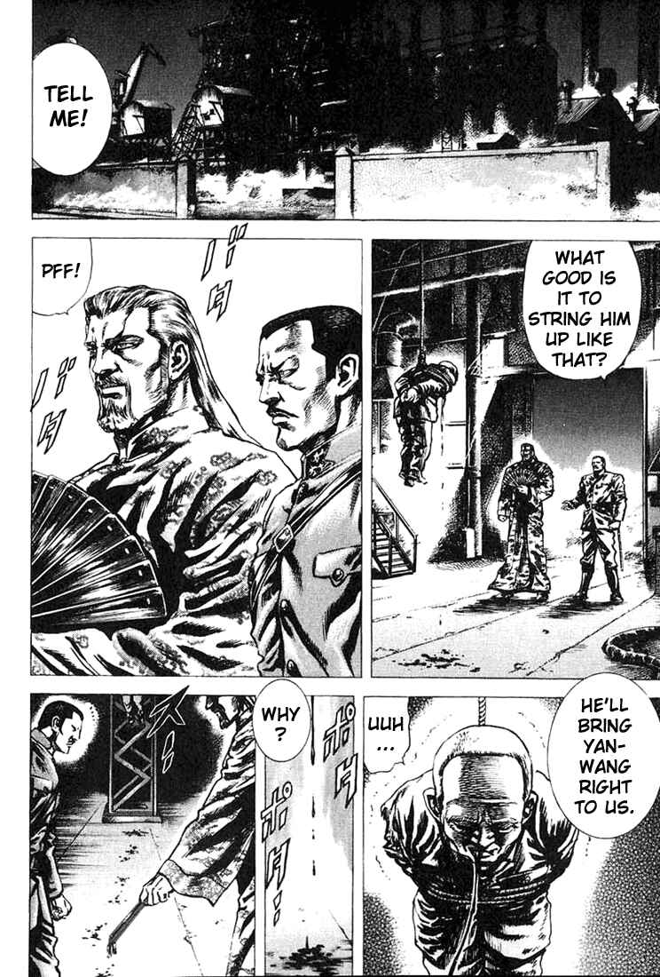 Page 4 Chapter 5 Fist of the Blue Sky