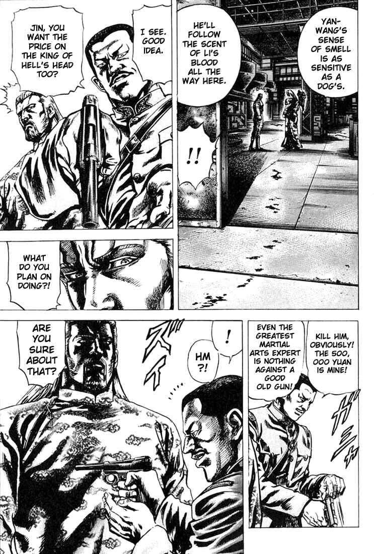 Page 5 Chapter 5 Fist of the Blue Sky