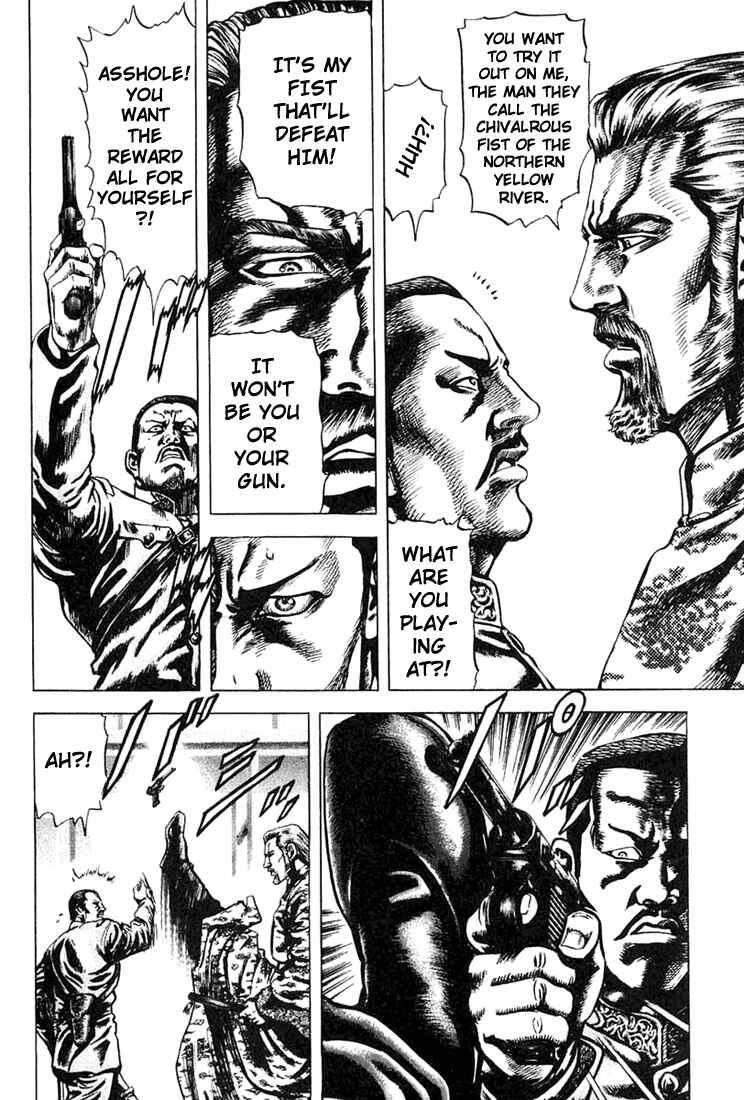 Page 6 Chapter 5 Fist of the Blue Sky