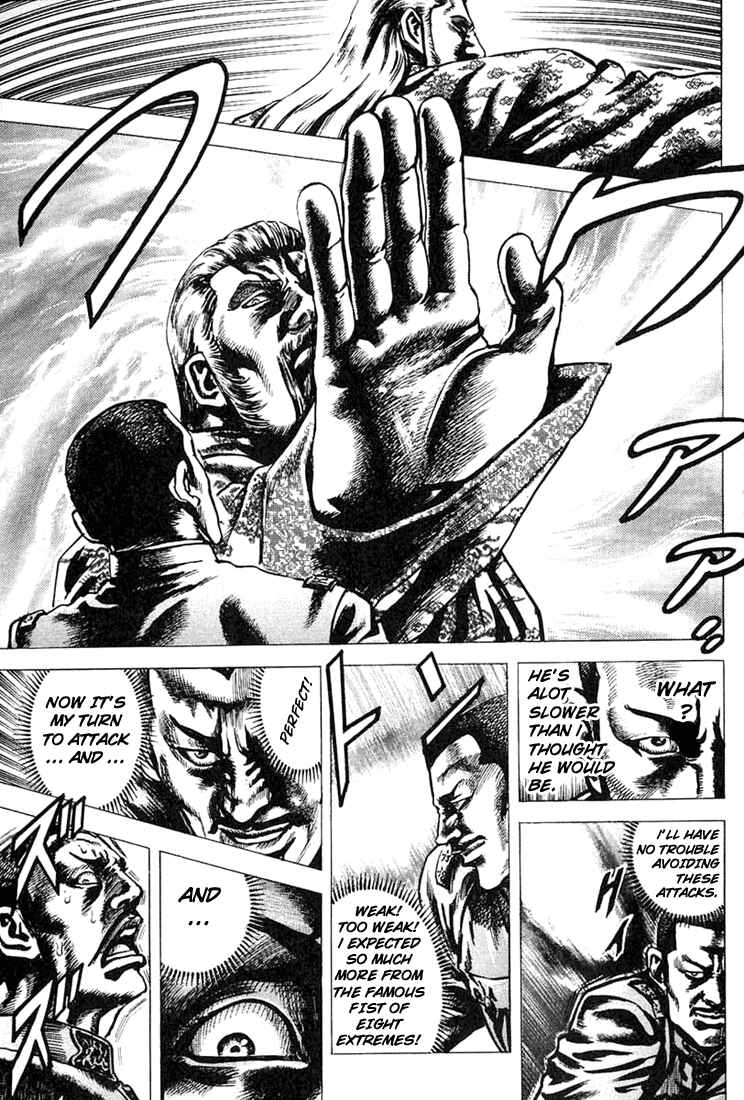 Page 7 Chapter 5 Fist of the Blue Sky