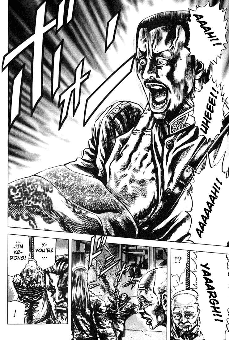 Page 8 Chapter 5 Fist of the Blue Sky