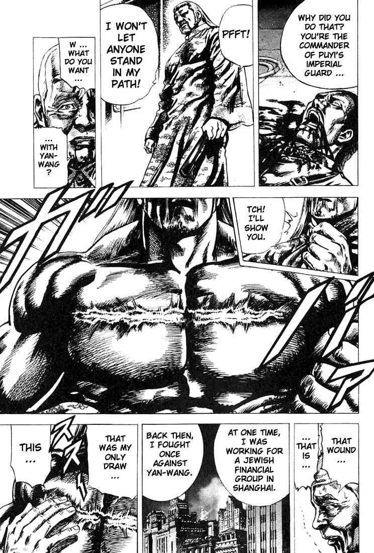 Page 9 Chapter 5 Fist of the Blue Sky
