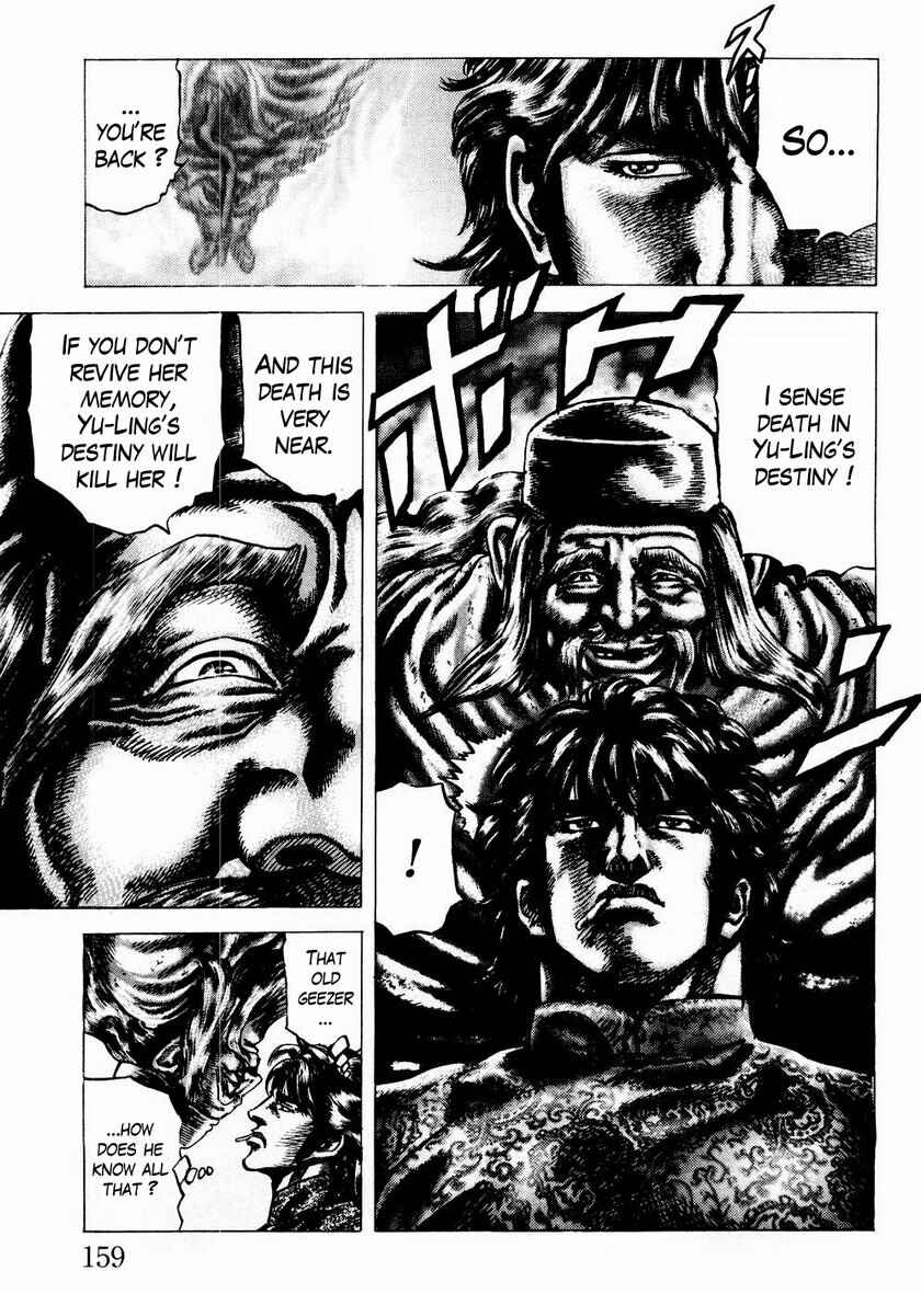 Page 12 Chapter 64 Fist of the Blue Sky