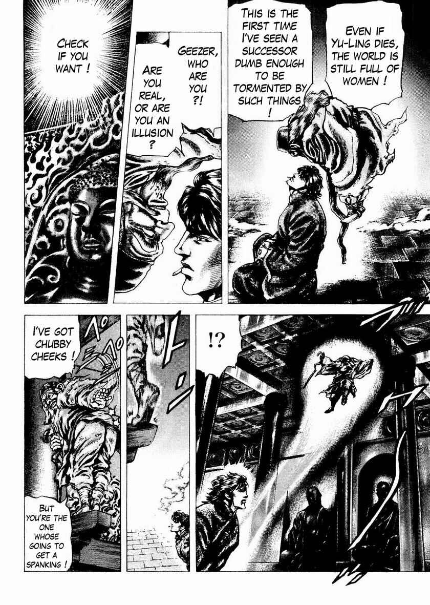 Page 13 Chapter 64 Fist of the Blue Sky