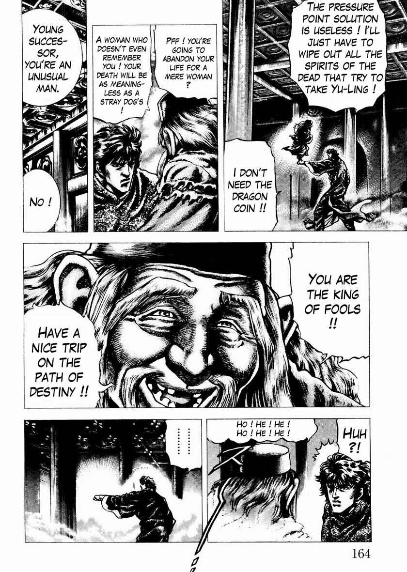 Page 17 Chapter 64 Fist of the Blue Sky