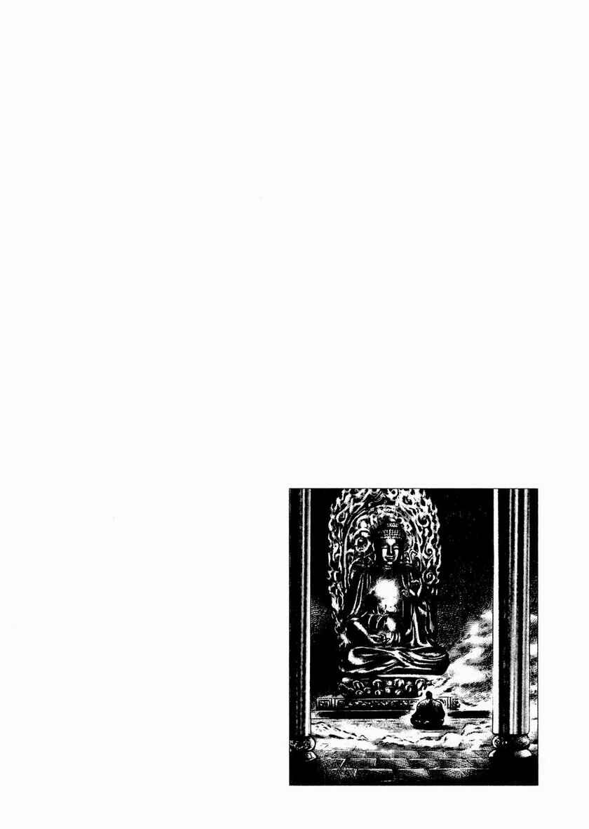 Page 19 Chapter 64 Fist of the Blue Sky