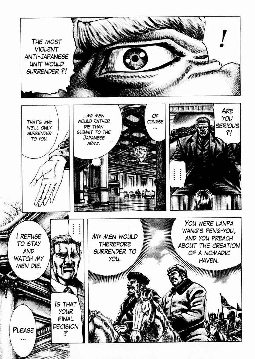 Page 6 Chapter 64 Fist of the Blue Sky