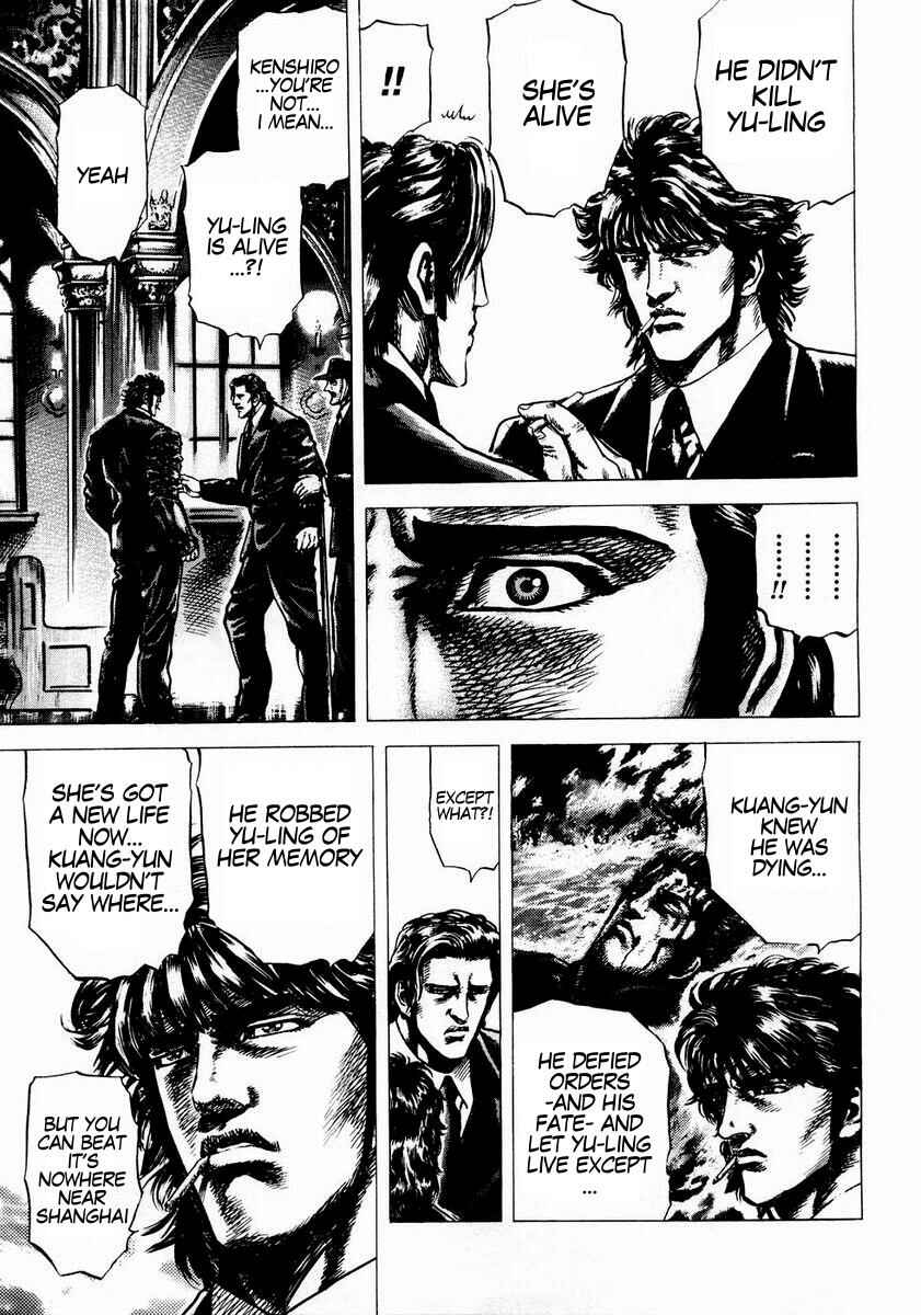 Page 12 Chapter 42 Fist of the Blue Sky