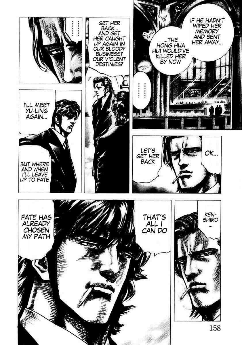 Page 13 Chapter 42 Fist of the Blue Sky