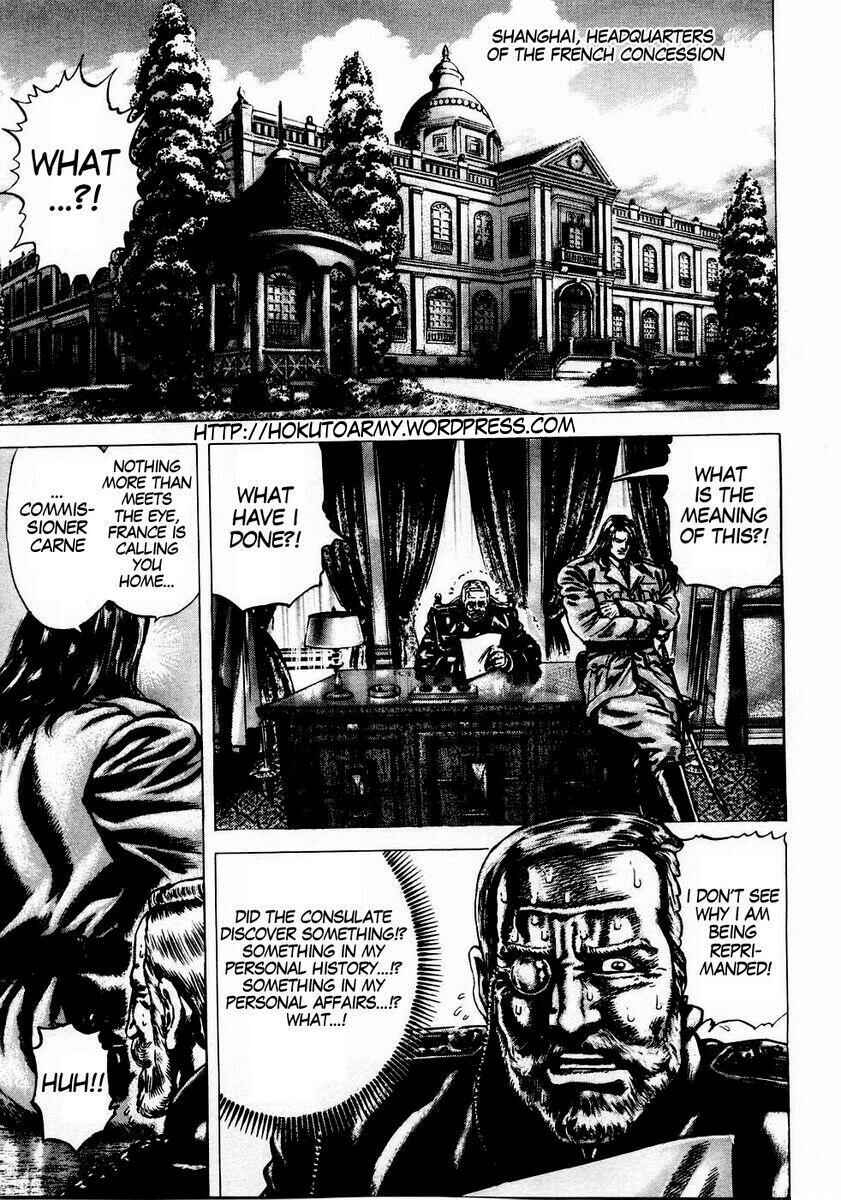 Page 2 Chapter 42 Fist of the Blue Sky