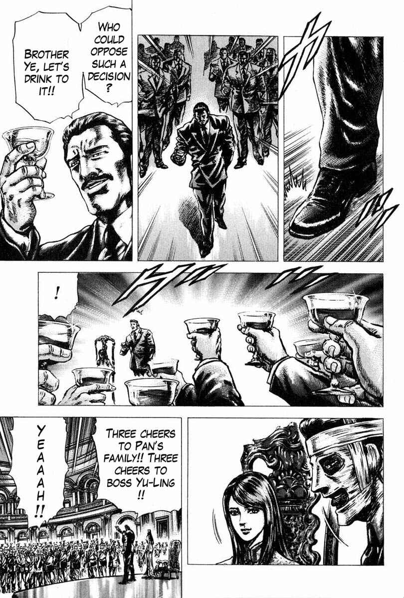 Page 12 Chapter 105 Fist of the Blue Sky
