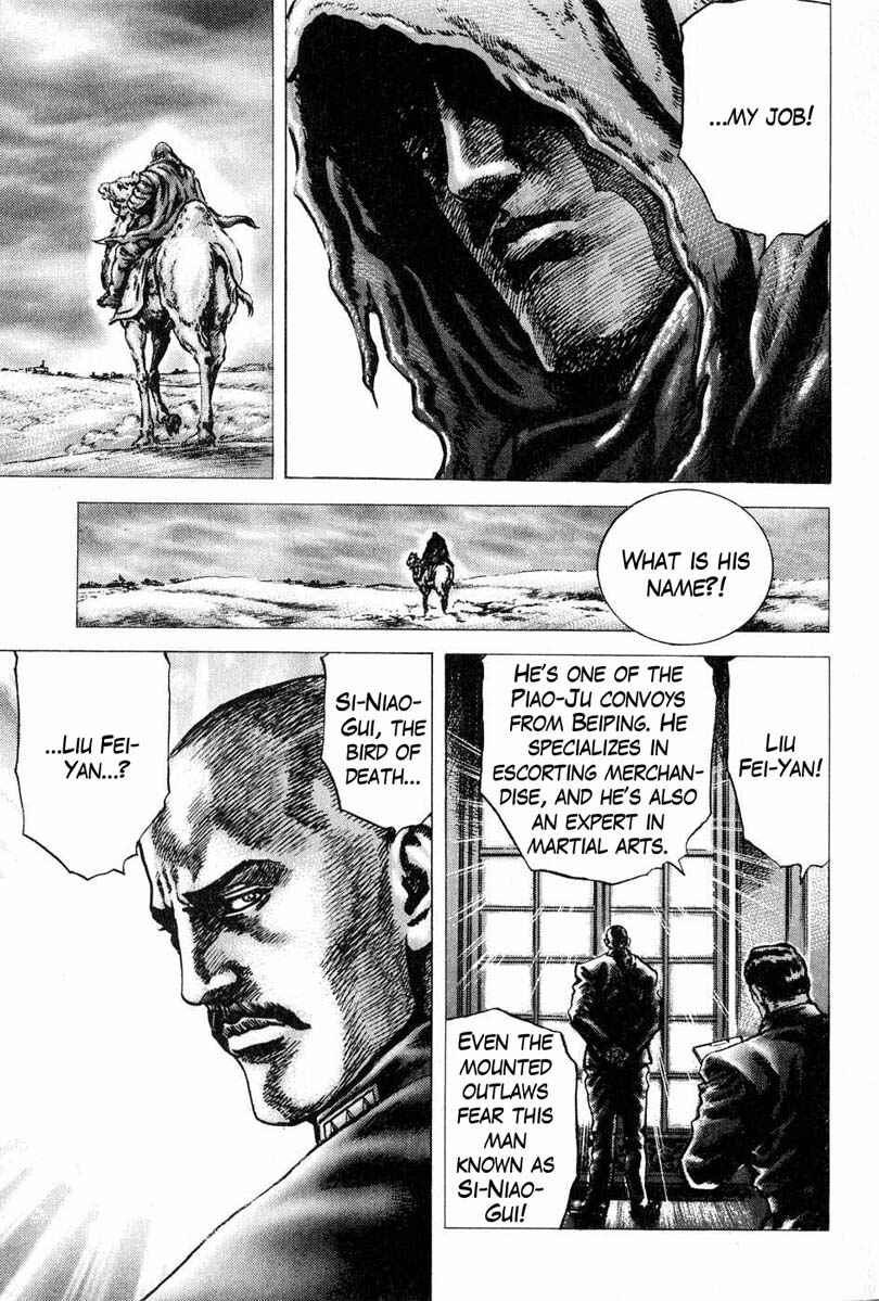 Page 18 Chapter 105 Fist of the Blue Sky