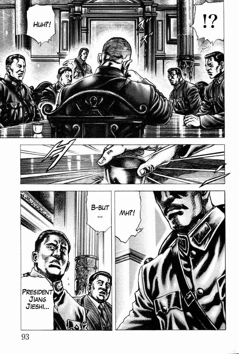 Page 6 Chapter 105 Fist of the Blue Sky