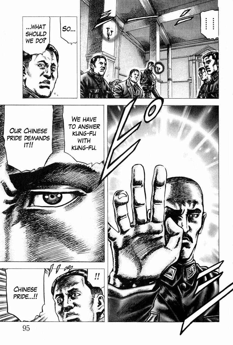 Page 8 Chapter 105 Fist of the Blue Sky