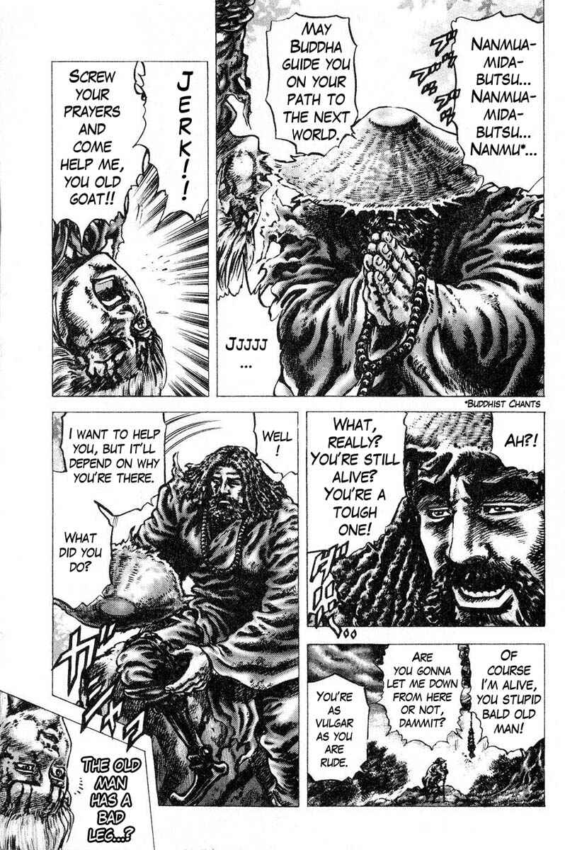 Page 11 Chapter 117 Fist of the Blue Sky
