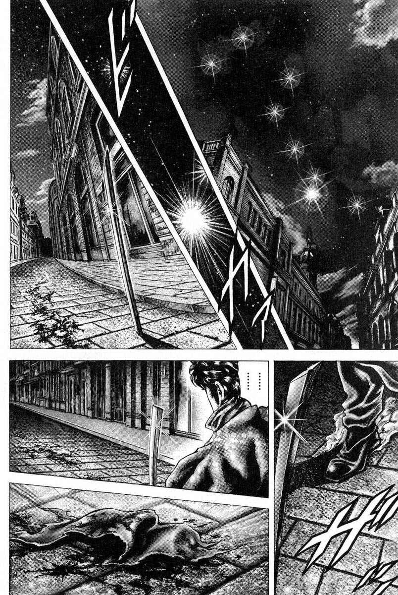 Page 4 Chapter 117 Fist of the Blue Sky