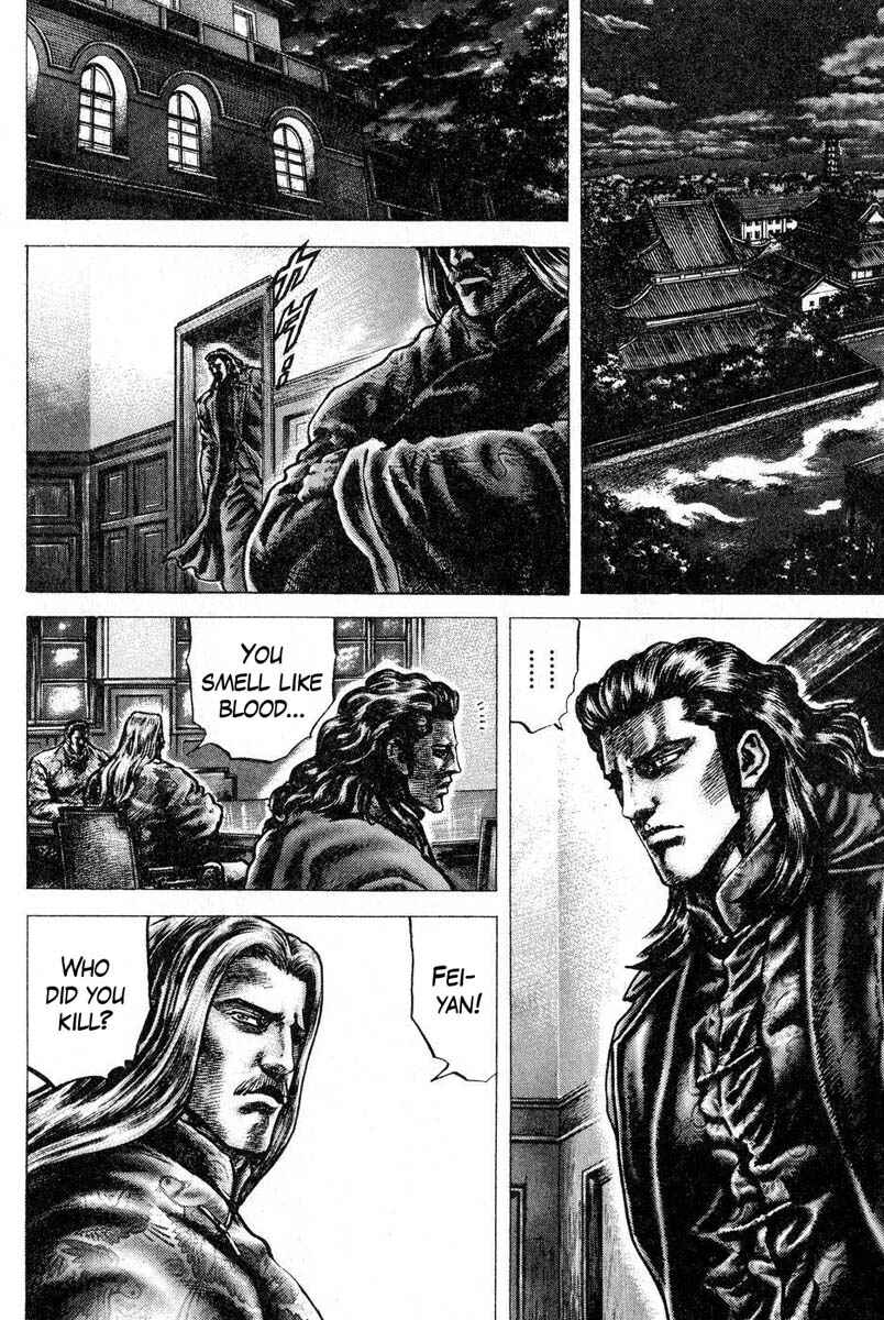 Page 6 Chapter 117 Fist of the Blue Sky