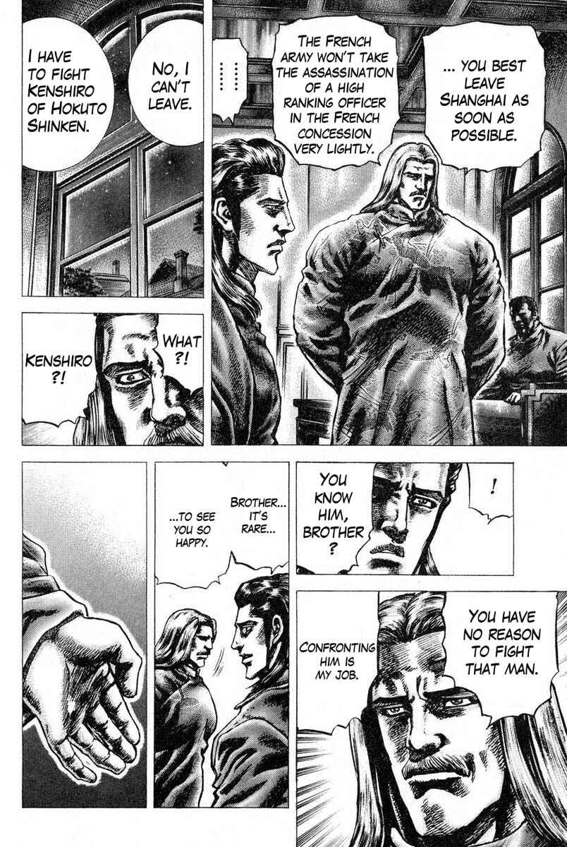 Page 8 Chapter 117 Fist of the Blue Sky
