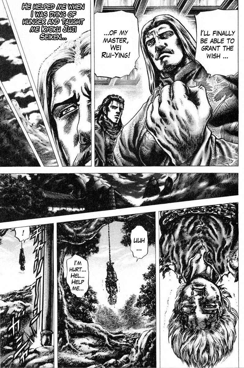 Page 9 Chapter 117 Fist of the Blue Sky