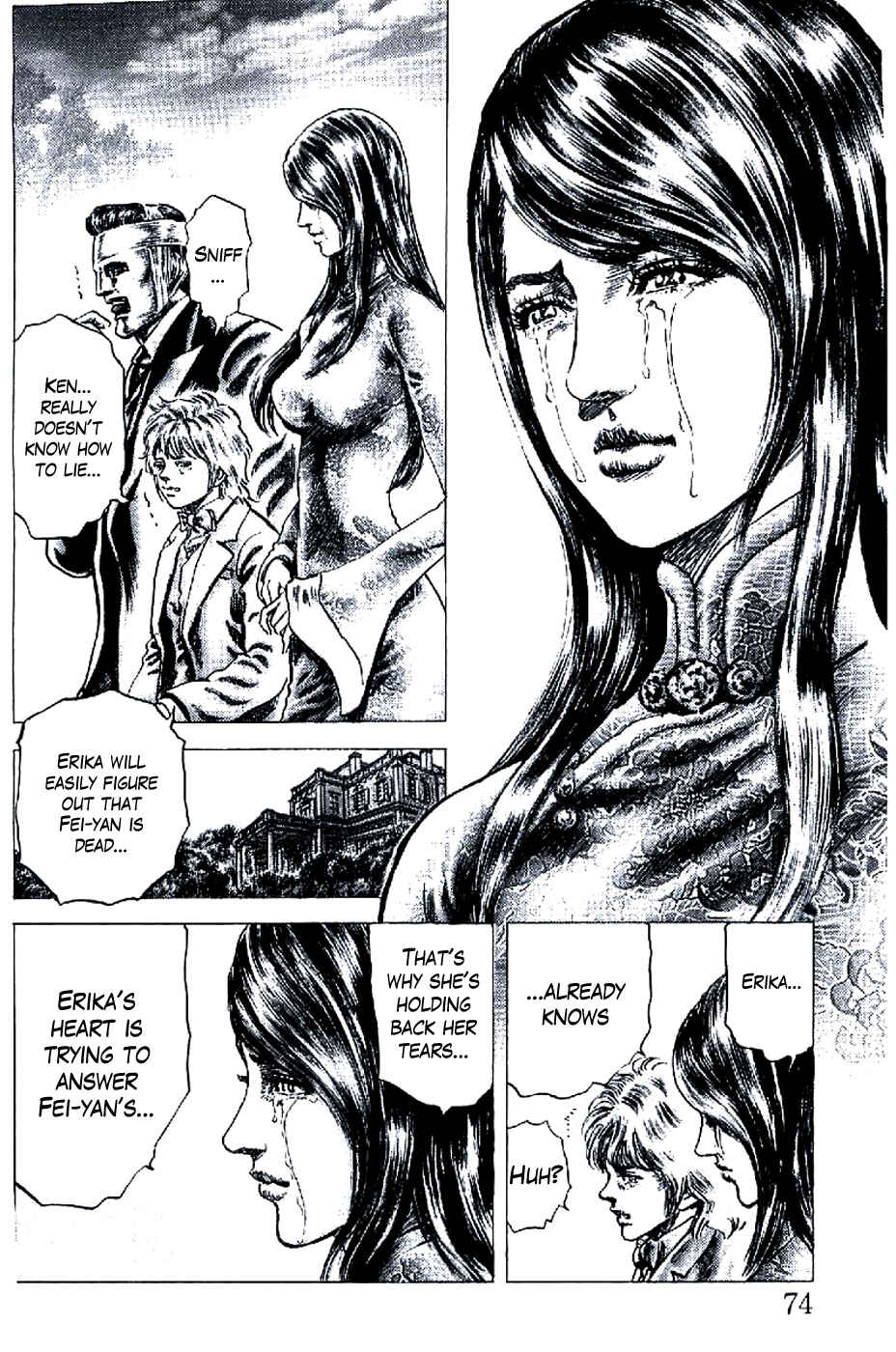 Page 7 Chapter 189 Fist of the Blue Sky