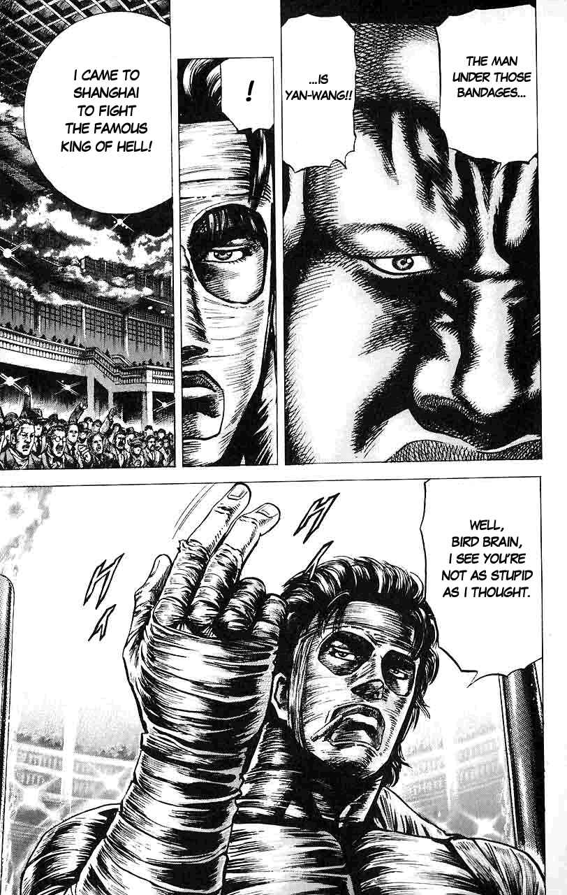 Page 18 Chapter 16 Fist of the Blue Sky