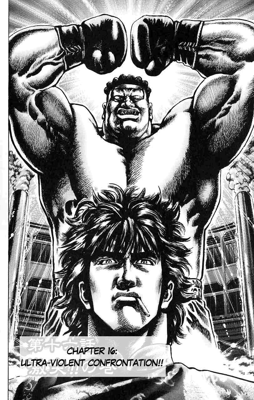 Page 3 Chapter 16 Fist of the Blue Sky