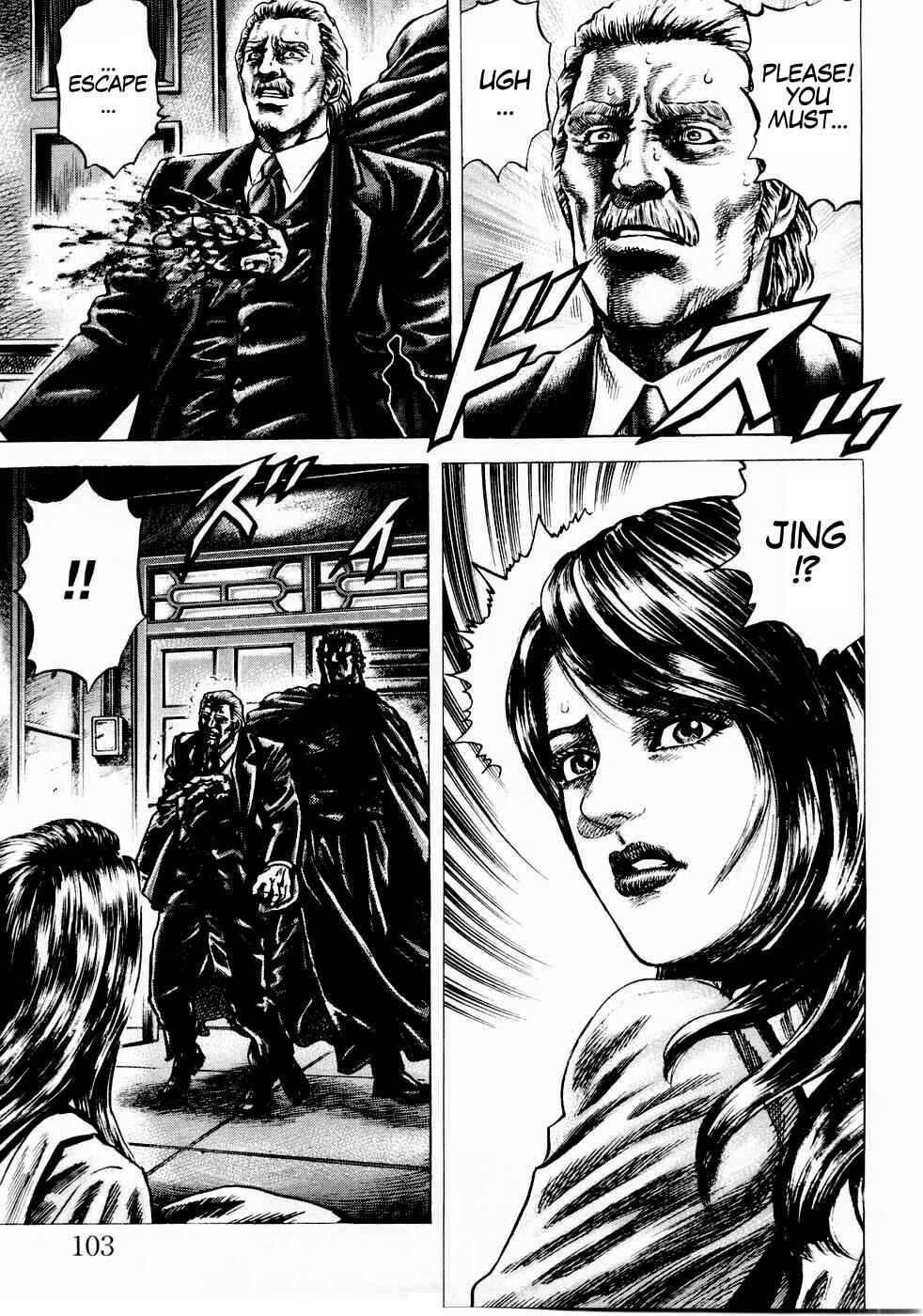 Page 11 Chapter 39 Fist of the Blue Sky