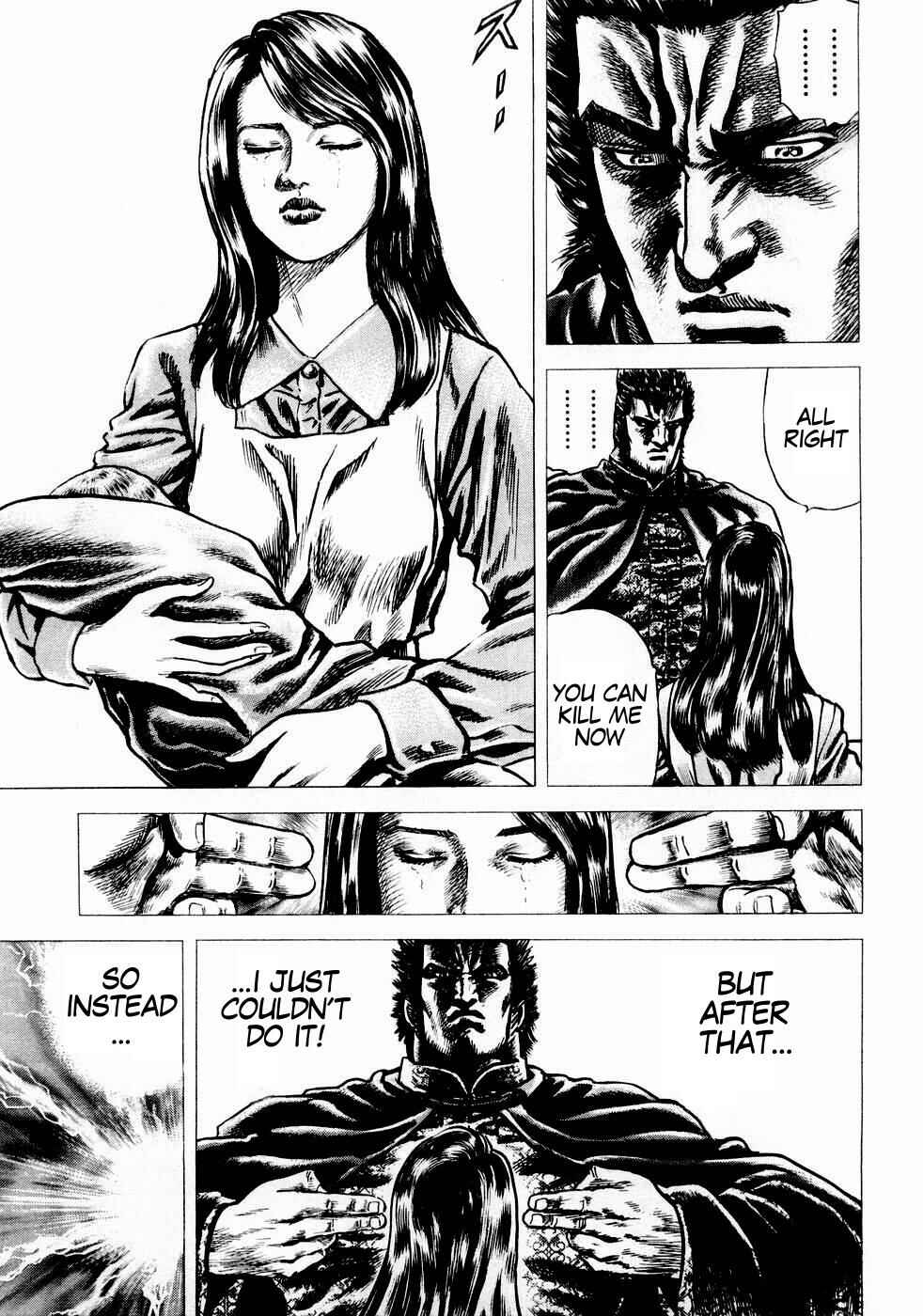 Page 17 Chapter 39 Fist of the Blue Sky