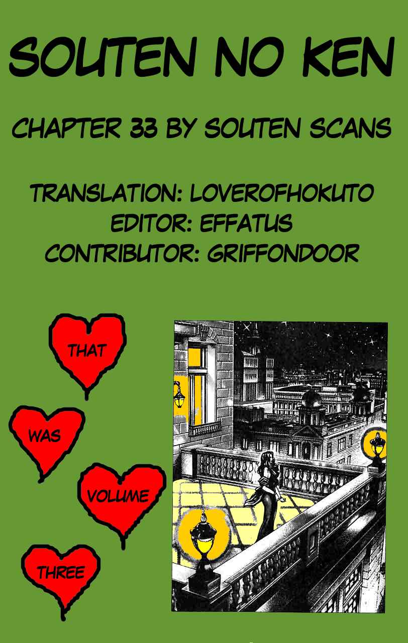 Page 1 Chapter 33 Fist of the Blue Sky