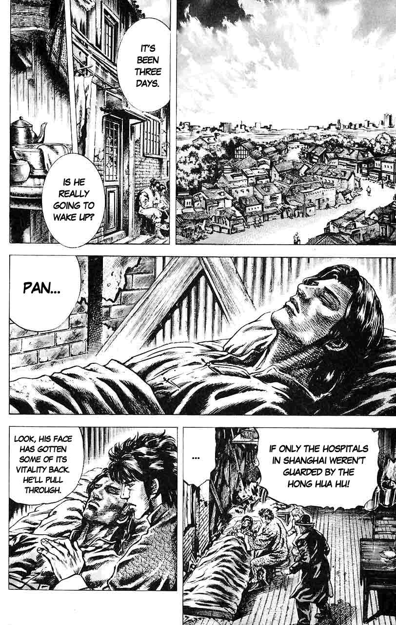 Page 10 Chapter 33 Fist of the Blue Sky
