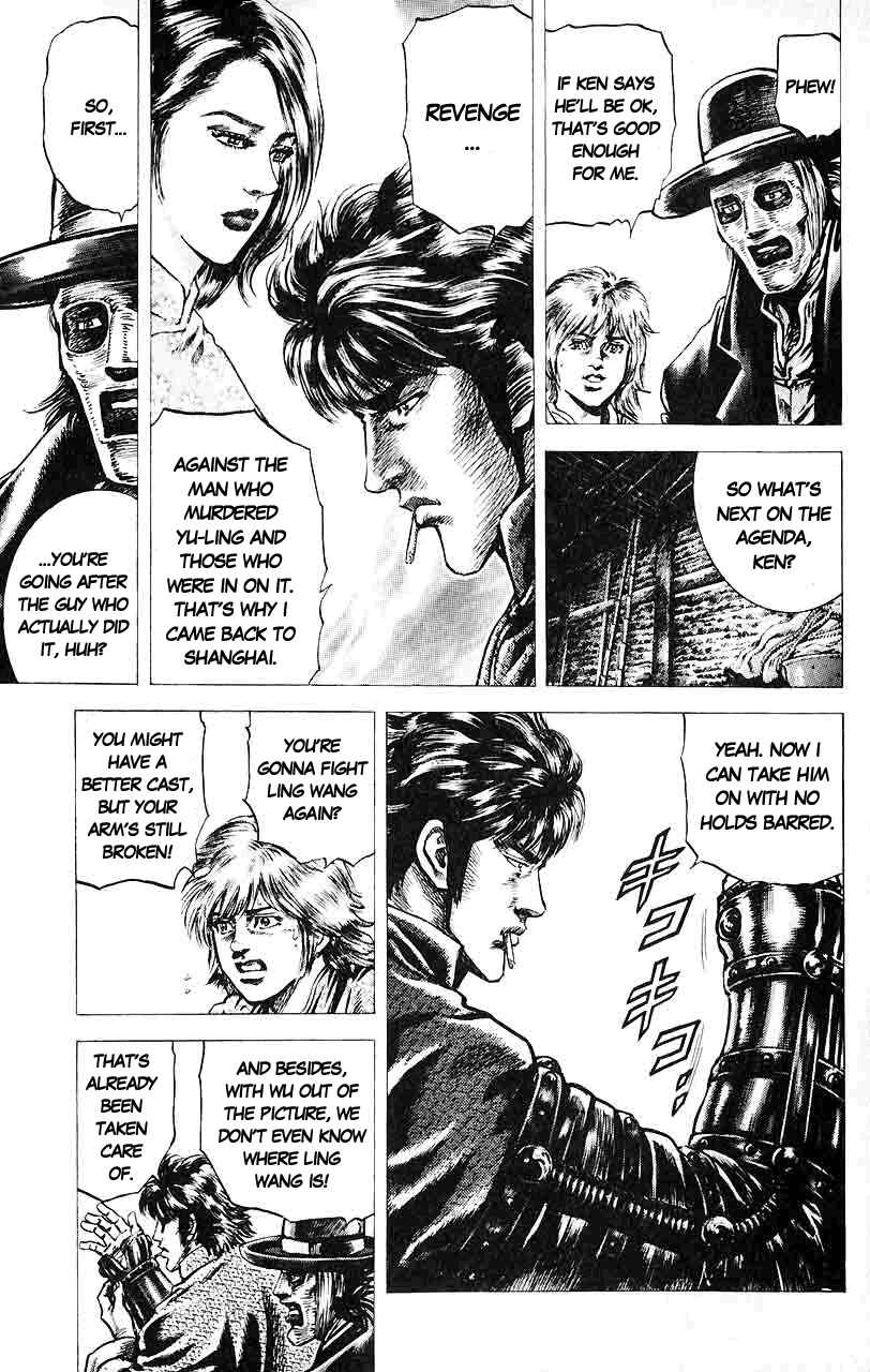 Page 11 Chapter 33 Fist of the Blue Sky