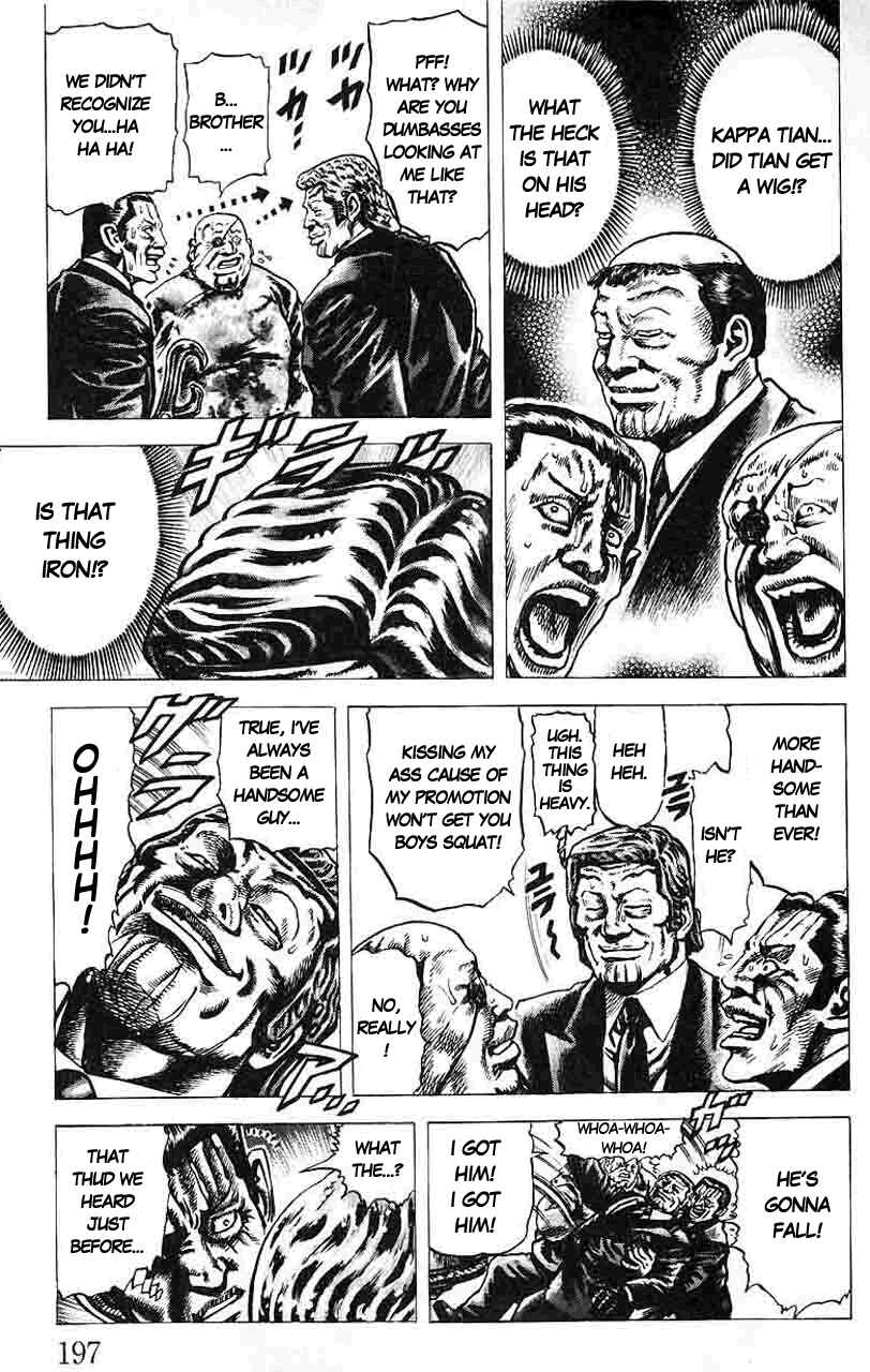 Page 15 Chapter 33 Fist of the Blue Sky