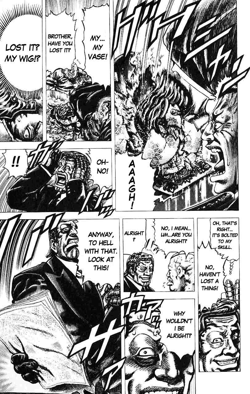 Page 17 Chapter 33 Fist of the Blue Sky