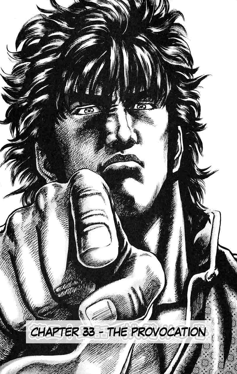 Page 2 Chapter 33 Fist of the Blue Sky