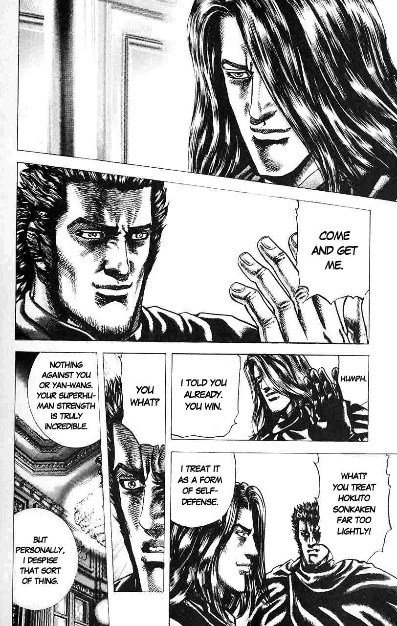 Page 4 Chapter 33 Fist of the Blue Sky