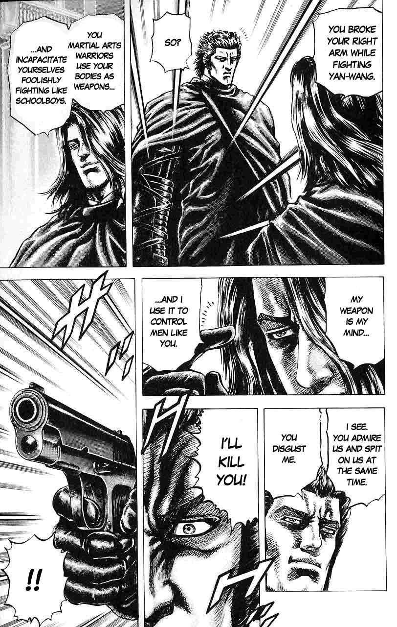 Page 5 Chapter 33 Fist of the Blue Sky