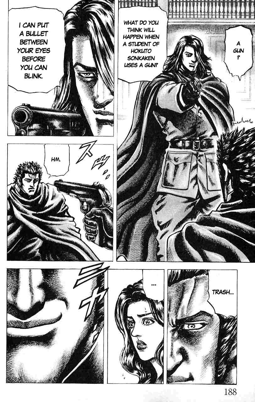 Page 6 Chapter 33 Fist of the Blue Sky