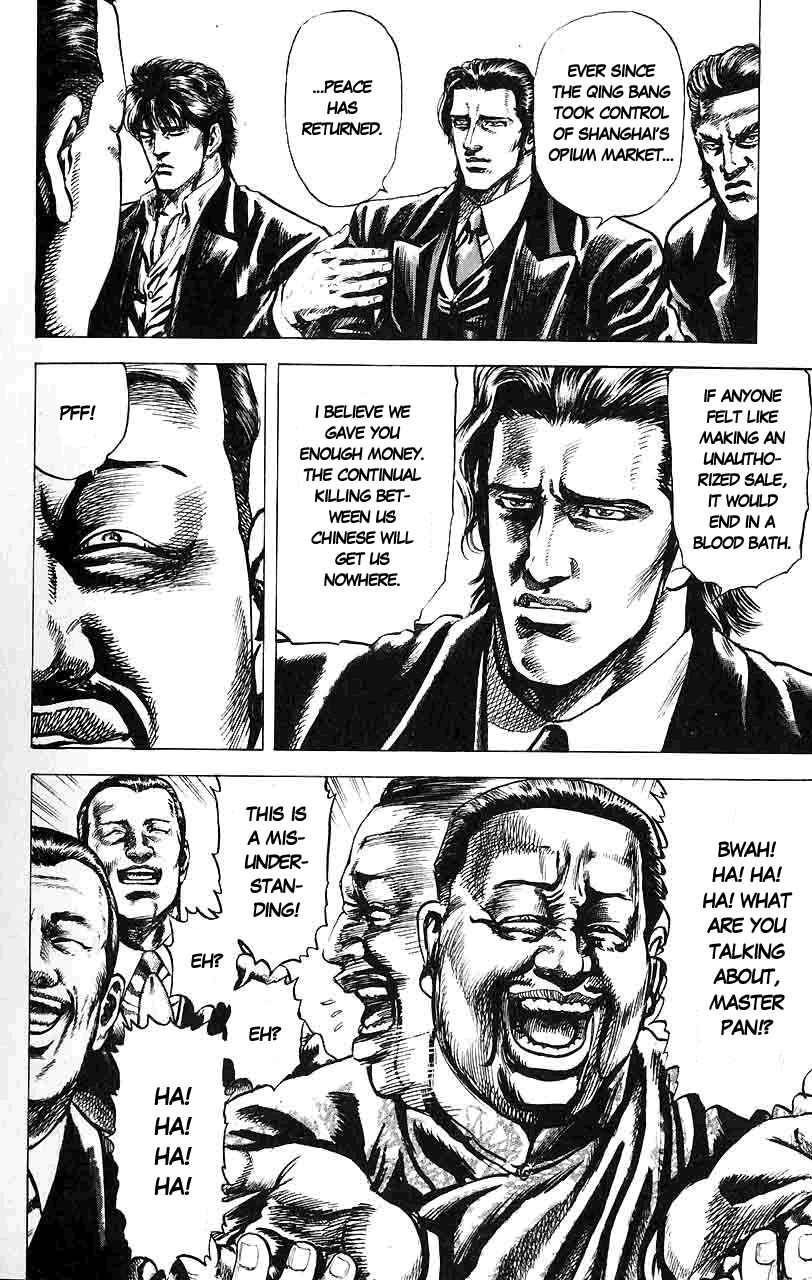 Page 12 Chapter 11 Fist of the Blue Sky